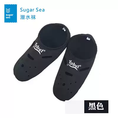 2mm socks diving non-slip warm snorkeling diving socks swimming socks children Beach socks socks socks