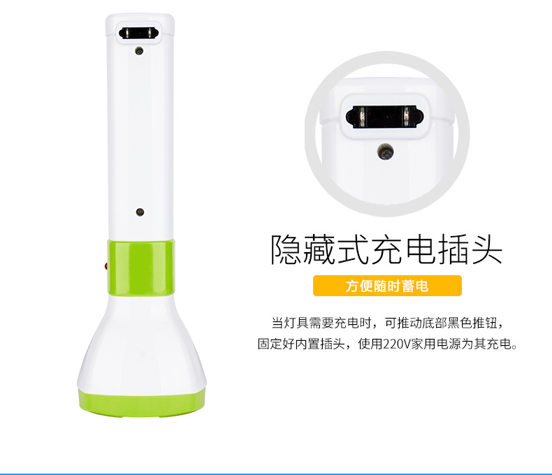 Đèn led an toàn gia đình có thể sạc lại đèn pin chiếu sáng ngoài trời chói dài đa chức năng tiện lợi đèn pin siêu sáng cao cấp