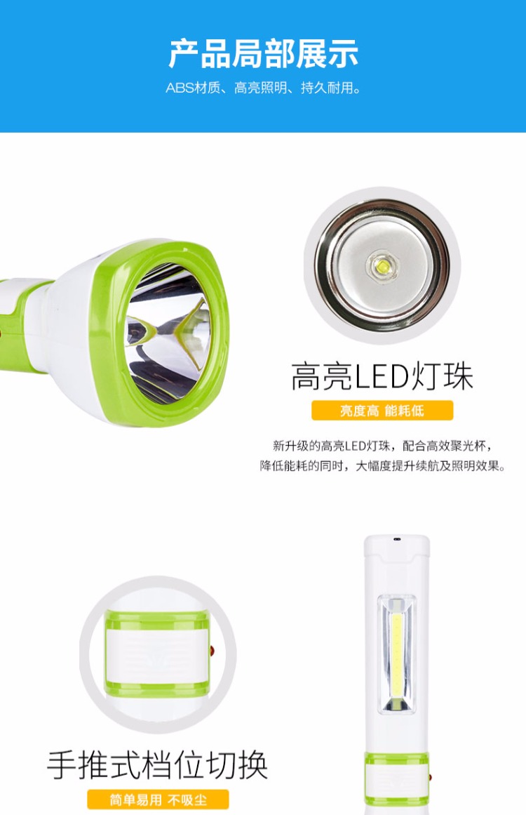 Đèn led an toàn gia đình có thể sạc lại đèn pin chiếu sáng ngoài trời chói dài đa chức năng tiện lợi đèn pin siêu sáng cao cấp