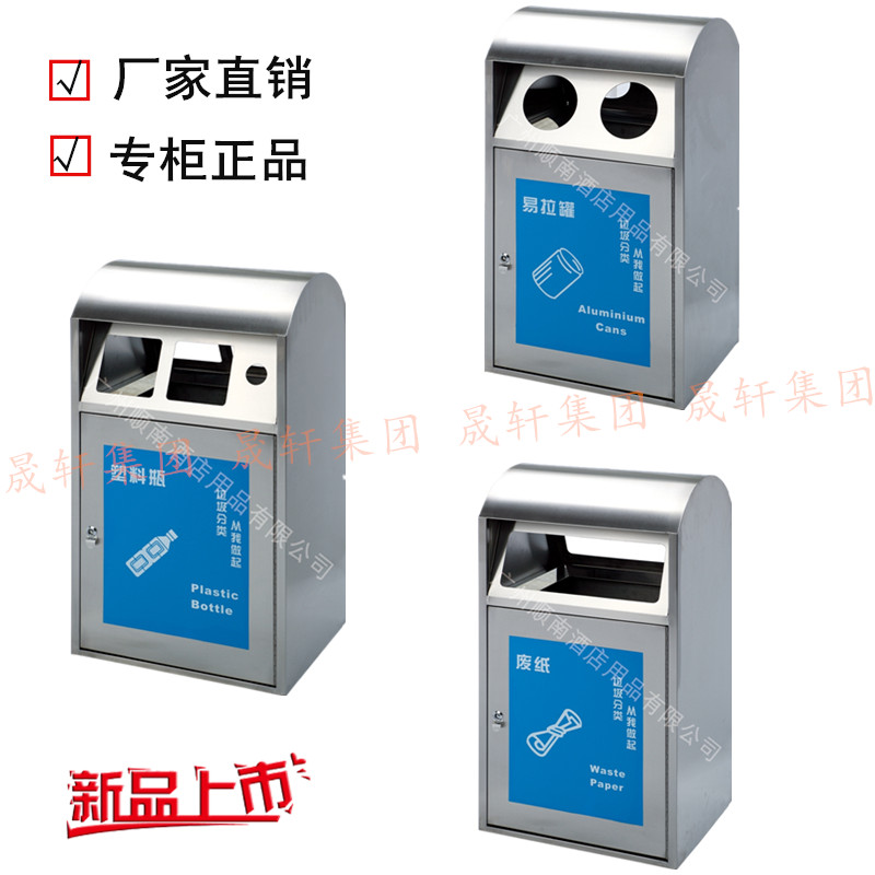 Shunnan stainless steel single barrel stainless steel outdoor trash can Indoor classification trash can canteen hall Hotel door