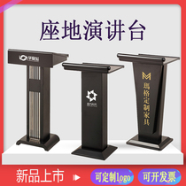 Metal lecture desk Reception desk Welcome desk Consultation desk Speech desk Reception desk Hotel property Real estate Commercial