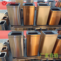 GNF stainless steel rectangular room bucket Household kitchen bathroom Living room bedroom lidless garbage bin Peel box
