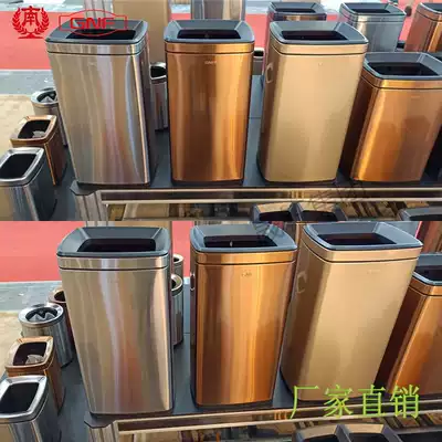 GNF stainless steel rectangular room bucket Household kitchen powder room Living room bedroom lidless garbage bin Peel box