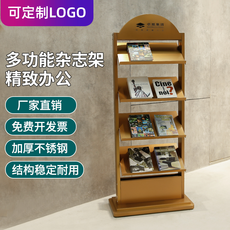 New product display rack magazine rack newspaper rack office book rack information rack display rack creative brochure rack