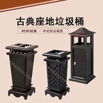 Villa outdoor classical trash can Fashion creative courtyard trash can Scenic Park Chinese antique fruit box