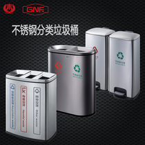 GNF stainless steel two three four classification trash can subway mall hospital Indoor Direct foot pedal environmental protection recycling box