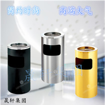 Southern stainless steel harbor-style trash can Office office elevator entrance commercial vertical side drop Peel bucket ash bucket