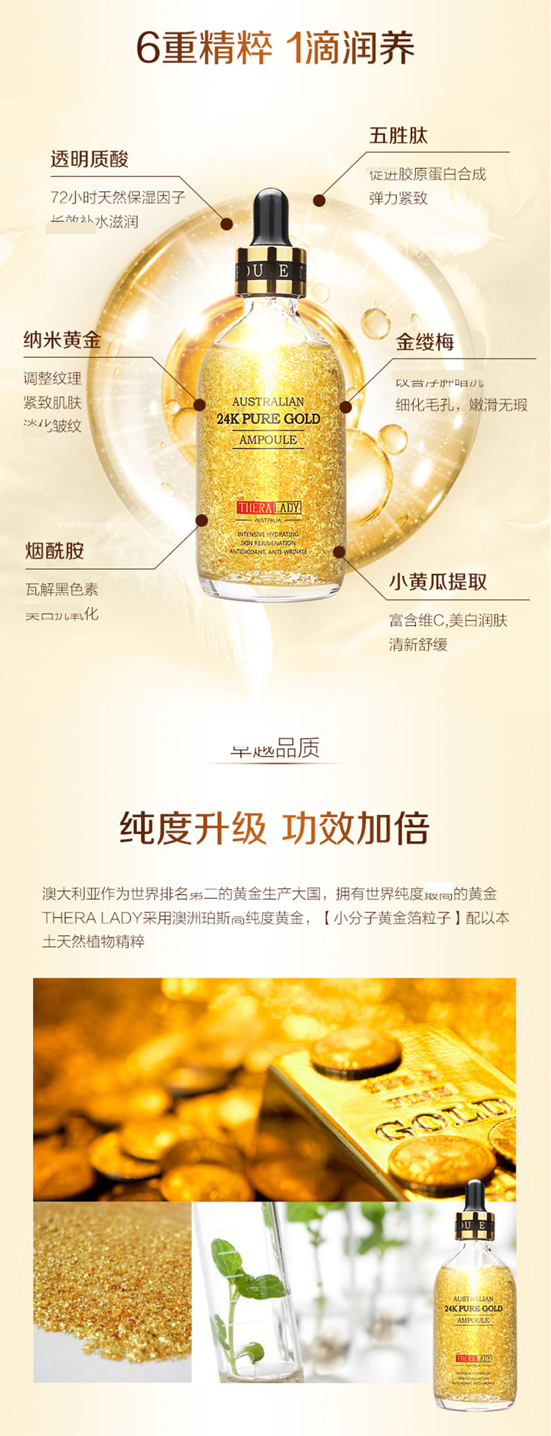 Tujia nhà Úc thea lady chai vàng lớn 24K nano vàng mặt tinh chất dưỡng ẩm trẻ hóa da 100ml tế bào gốc honesi