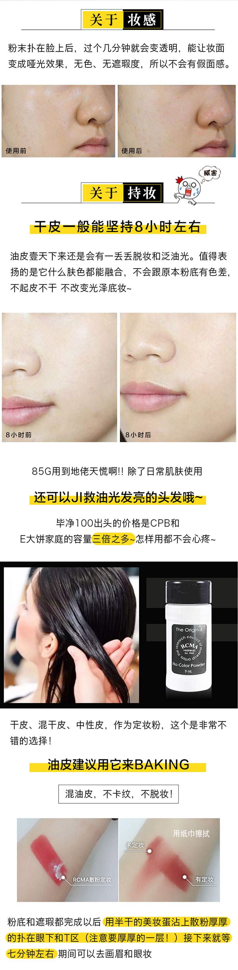 Tu Ge nhà Hoa chính hãng RCMA không màu trong suốt trang điểm bột nở lỏng kiểm soát dầu phấn mật ong laura mercier phấn phủ