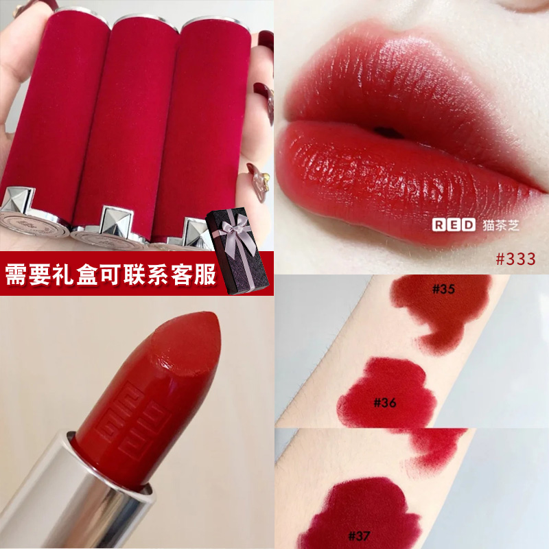 GIVENCHY red velvet small lambskin lipstick with red matte N37 888 N35 N35 N27 N36 333 N36