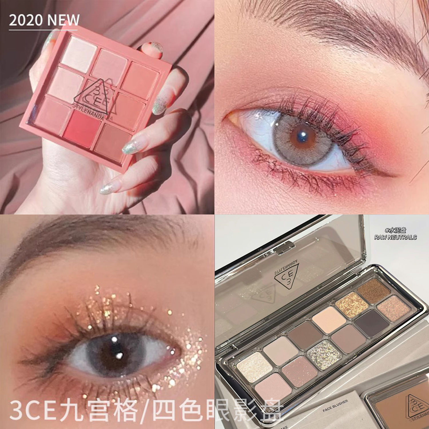 South Korea 3CE Nine Palace Gye Cement Disk overtake Nine Ferry Drill Liquid Eye Shadow New Cement Disk 12 color