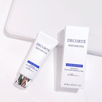 Waterproof refreshing model new AG sunscreen 58ml sunscreen anti-sweat waterproof type