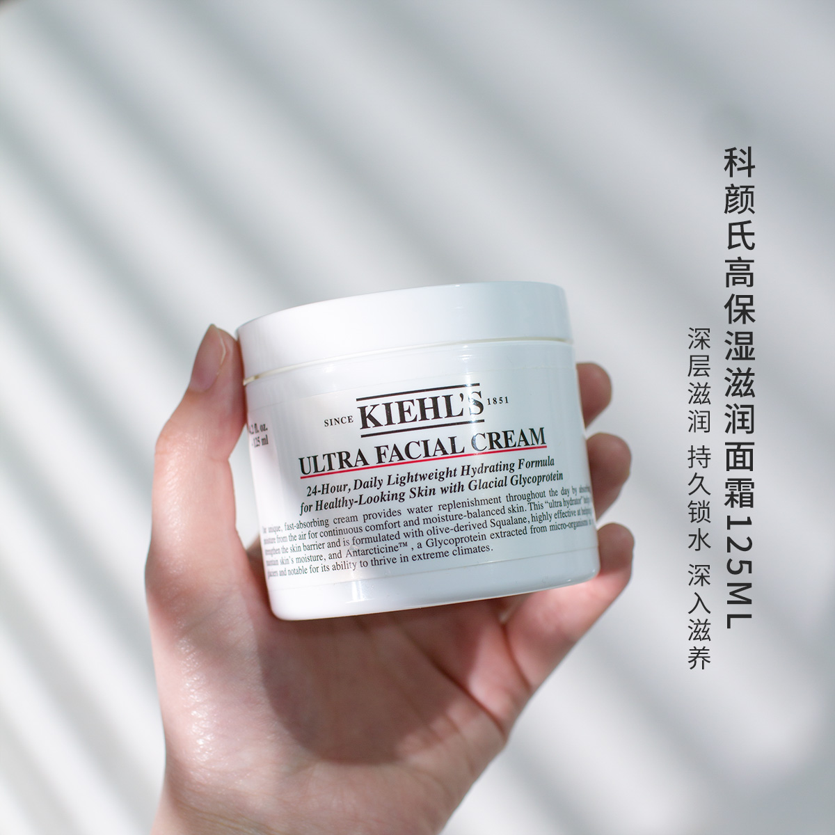 Bonded Kiehl's Chill's high moisturizing face cream 125ml female keratane nourishing moisturizing Chill 's