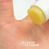 Maputi, шерстяная многофункциональная эластичная повязка, помада, осветляющий увлажняющий бальзам для губ, 4г, смягчает морщинки на губах