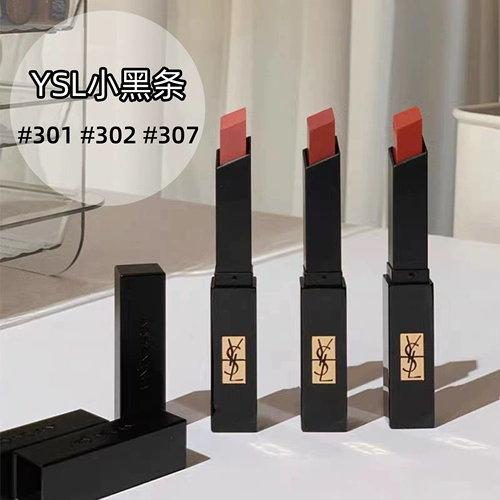 YSL, помада, песочный матовый чай с молоком, 2г