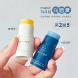 Maputi, шерстяная многофункциональная эластичная повязка, помада, осветляющий увлажняющий бальзам для губ, 4г, смягчает морщинки на губах