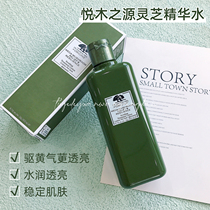 American Origins Mushroom Mushroom Water Essence Mushroom Mushroom Water Toner 200ML