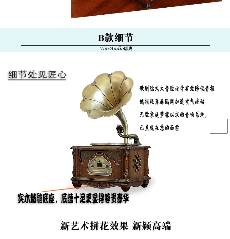 Gramophone phòng khách retro loa lớn châu Âu đồng nguyên chất gỗ Bắc Âu cũ nhà cổ máy ghi âm vinyl hiện đại - Máy hát máy phát nhạc đĩa than