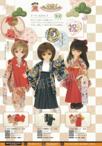 VOLKS October 2019 New YOSD MSD MDD Kimono Set Deposit