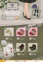 Japan VOLKS HTD Sendai 2 young SD Clogs MSD SD High heels SD13B Booties