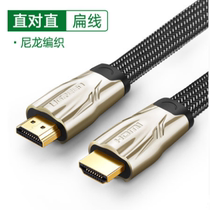 Green Lian hdmi HD line 2 0 computer TV connection display screen and projector 4K Desktop set-top box