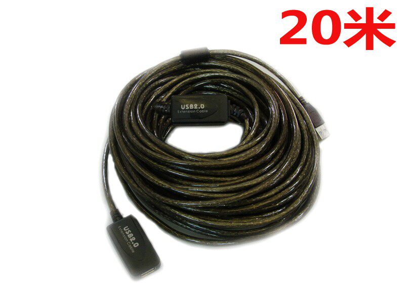 Prolongateur USB - Ref 441973 Image 39