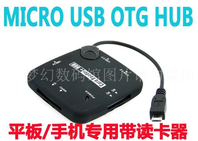 Hub USB - Ref 373155 Image 31