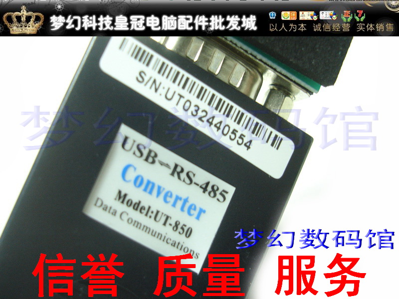 Concentrateur USB - Ref 373160 Image 33