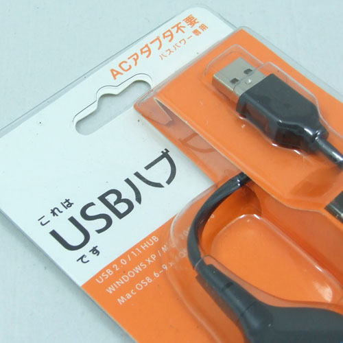 Hub USB - Ref 373157 Image 33