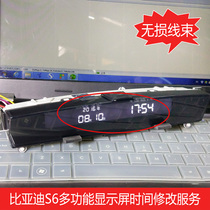BYD S6 multi-function display center control clock lossless wiring harness USB-CAN modify time service
