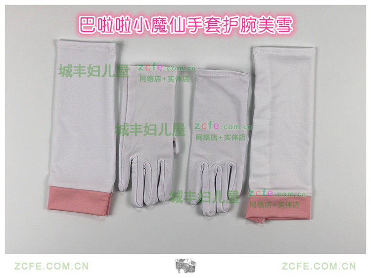 Gants pour fille en polyester - Ref 2150554 Image 18