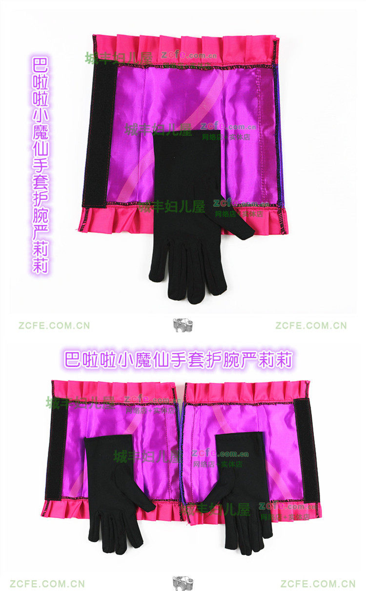 Gants pour fille en polyester - Ref 2150553 Image 35