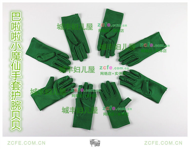 Gants pour fille en polyester - Ref 2150375 Image 20