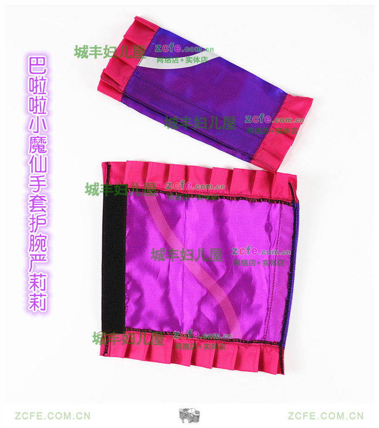 Gants pour fille en polyester - Ref 2150553 Image 23