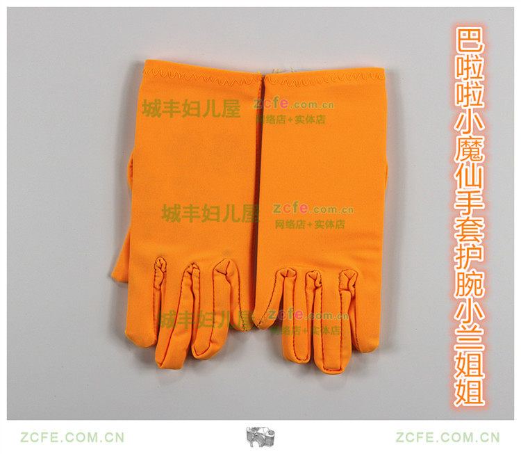 Gants pour fille en polyester - Ref 2150560 Image 15