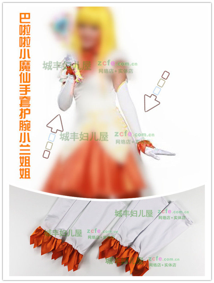 Gants pour fille en polyester - Ref 2150560 Image 29