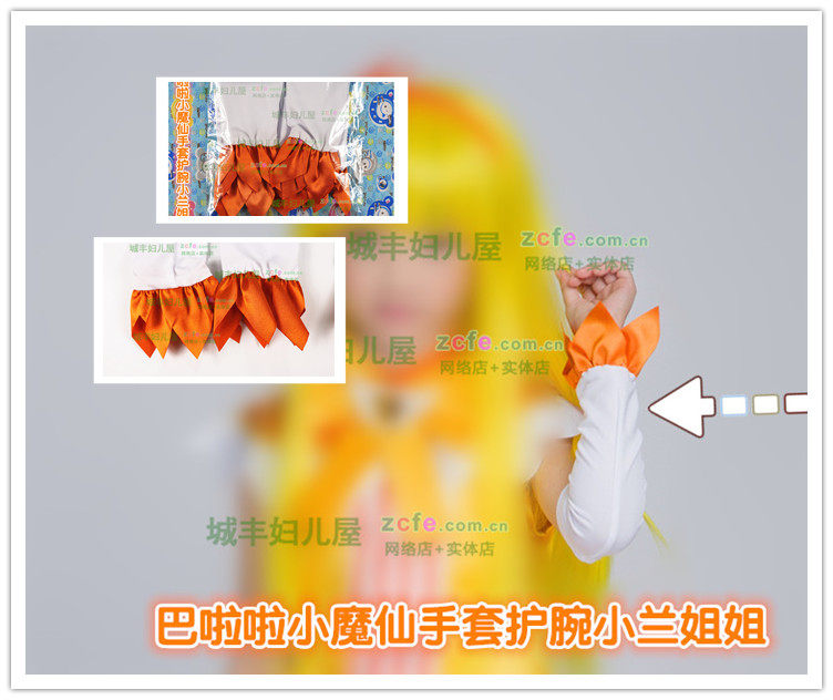 Gants pour fille en polyester - Ref 2150560 Image 14