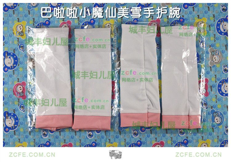 Gants pour fille en polyester - Ref 2150554 Image 28