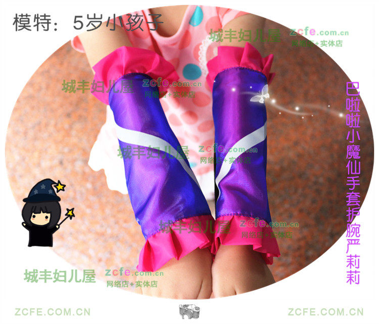 Gants pour fille en polyester - Ref 2150553 Image 21