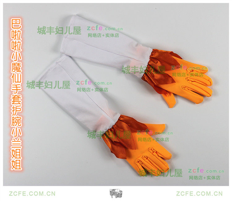 Gants pour fille en polyester - Ref 2150560 Image 24