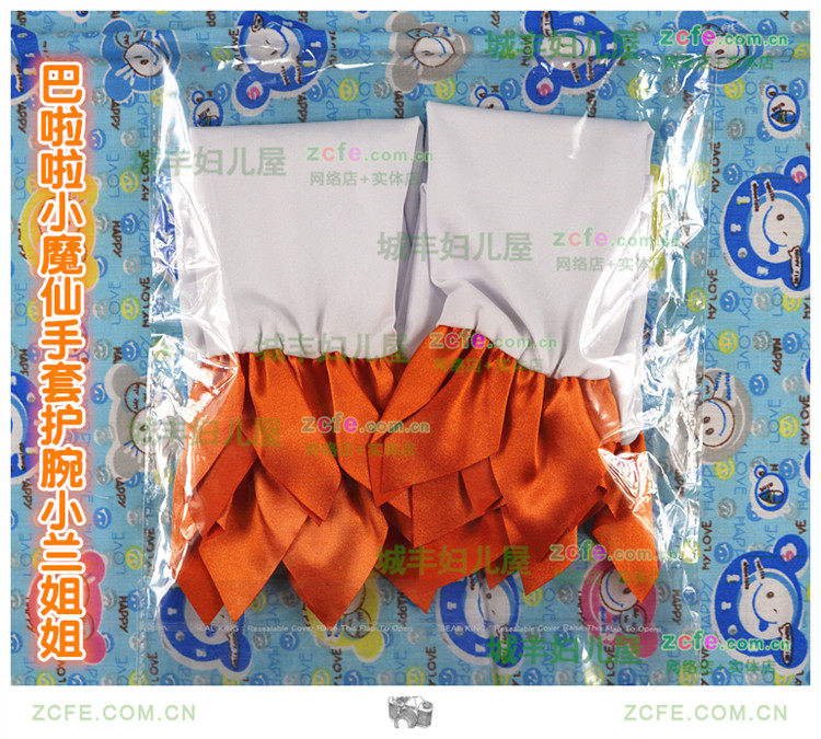 Gants pour fille en polyester - Ref 2150560 Image 12