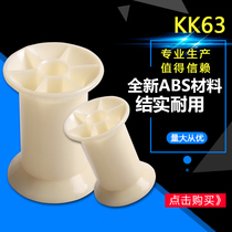 Cable reel plastic mobile cable reel empty disc manual wire reel reel reel reel tray tray 63