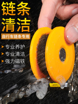 West Rider Bicycle Chain Washer Chain Cleaner Chain Washing Box Cleaning Chain Tool Lubricating Oil Maintenance Tool