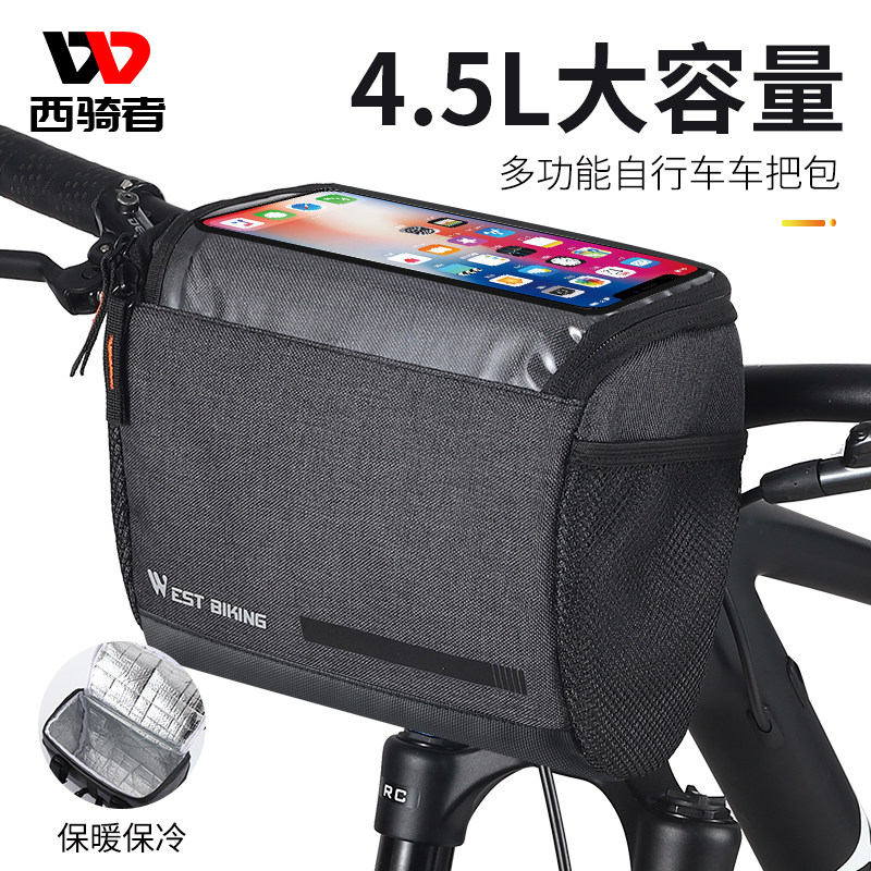 West Rider Bike Front Bag Car Wrap Bag Head Bag Waterproof Storage Cell Phone Bag Mountaineering Car Hanging Bag Riding Accessories