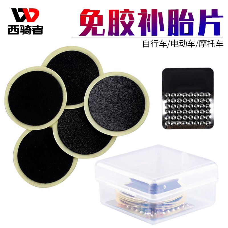 West Rider Bicycle Tire Repair Tire Free Road Mountain Bike Motorcycle Electric Bike Quick Tire Repair Film Portable