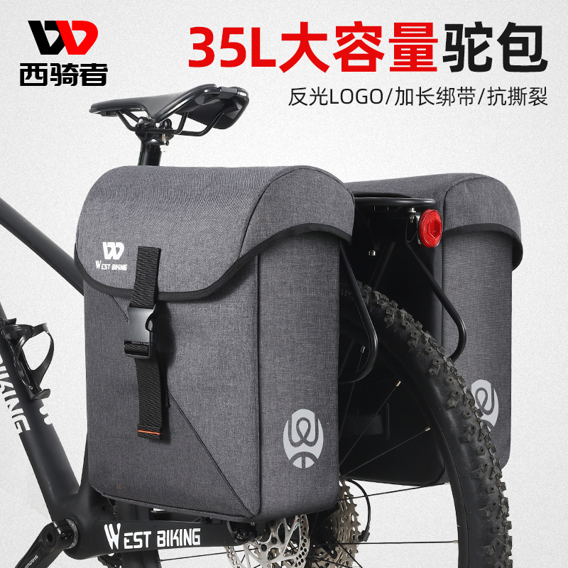 West Rider Bike Shelving Bike Shelving Car Pack Big Capacity Storage Bag Long-distance Riding Backseat Tailbag Hanging Bag