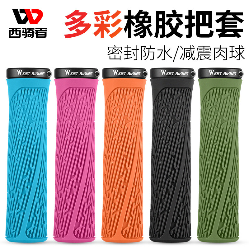 West rider bicycle handle set colorful handlebar mountain bike handle aluminum alloy non-slip handle set riding equipment