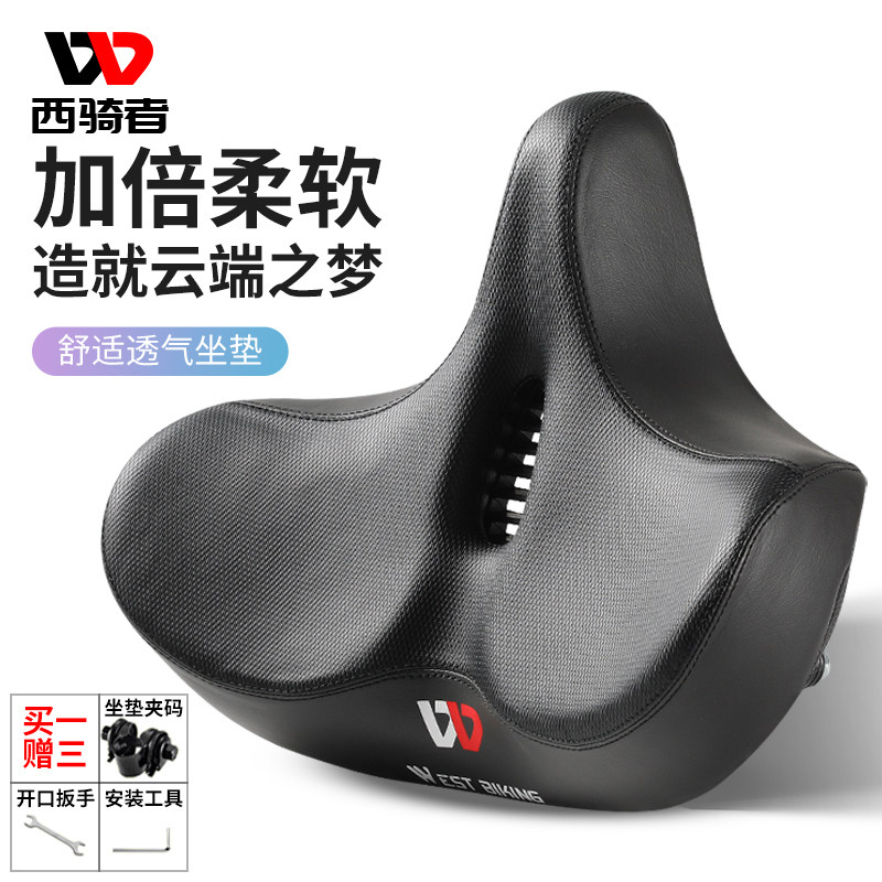West Rider Bike Cushion Mountain Bike Super Soft Saddle Comfort Seat Cushion Thickened Seat Bike Accessories Complete