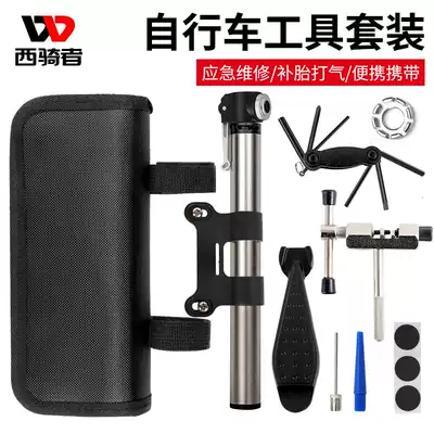 West rider bicycle tire repair kit Pump mountain bike multi-function repair wrench set combination