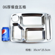 hộp cơm điện inox 2 tầng Ăn được bằng thép không gỉ khay ăn trưa hộp ăn trưa phân chia khách sạn căng tin phòng ăn dụng cụ ăn uống - Hộp cơm điện sưởi ấm hộp cơm điện lock&lock ejr226ivy (2 lít)